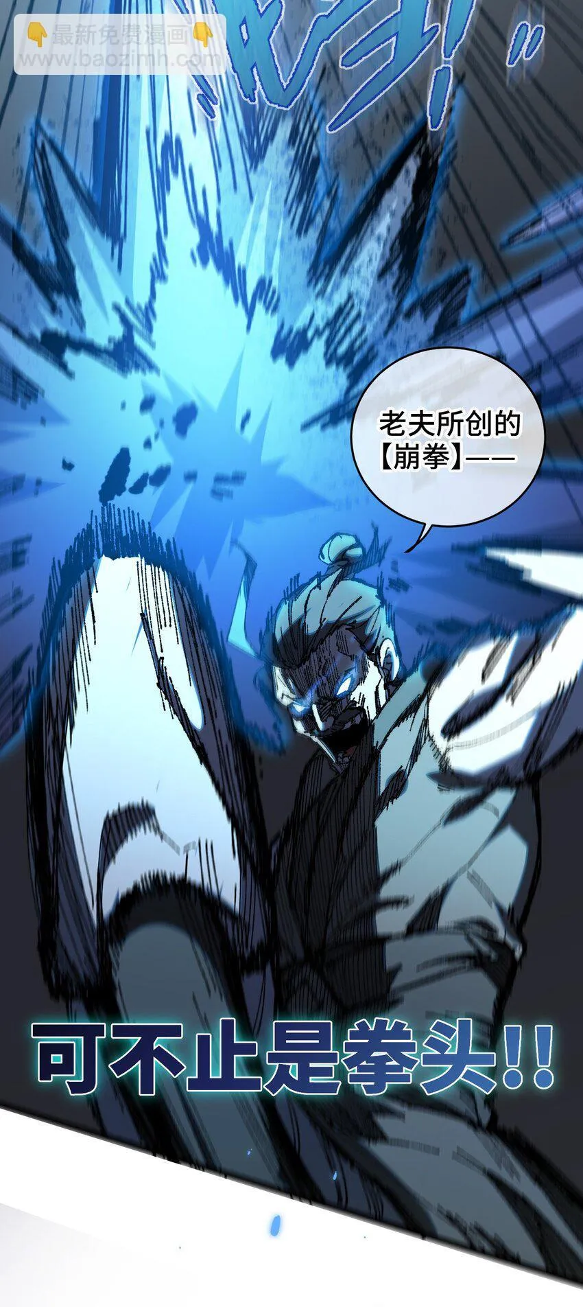 005 菜就多练17