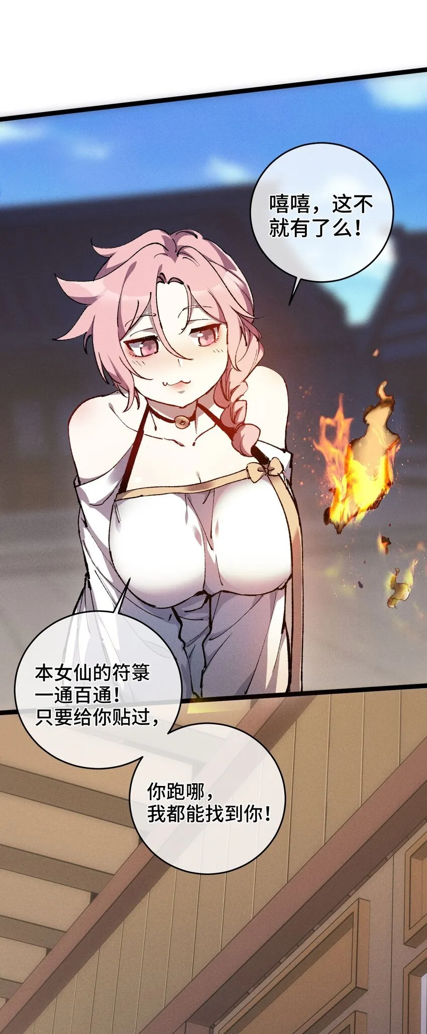 007 这是我能看的么？18