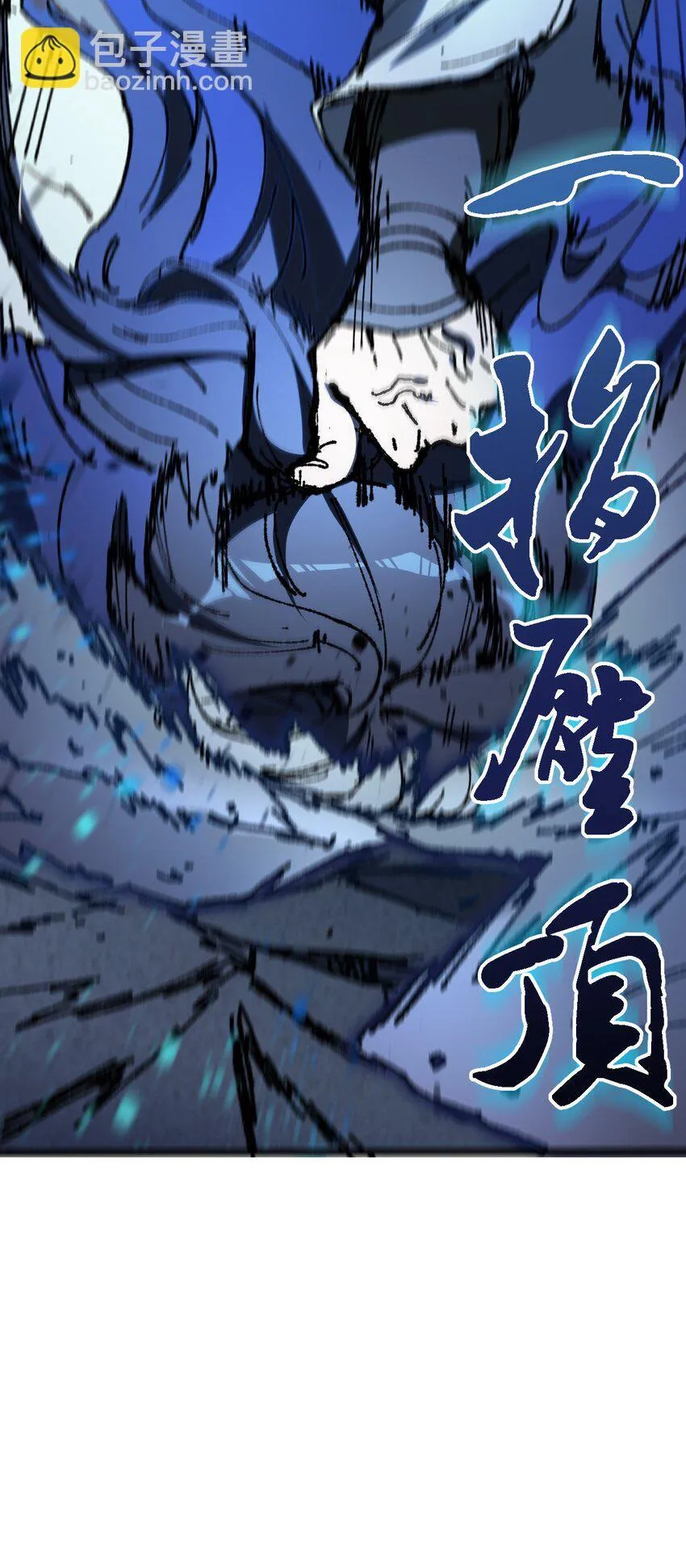 005 菜就多练28
