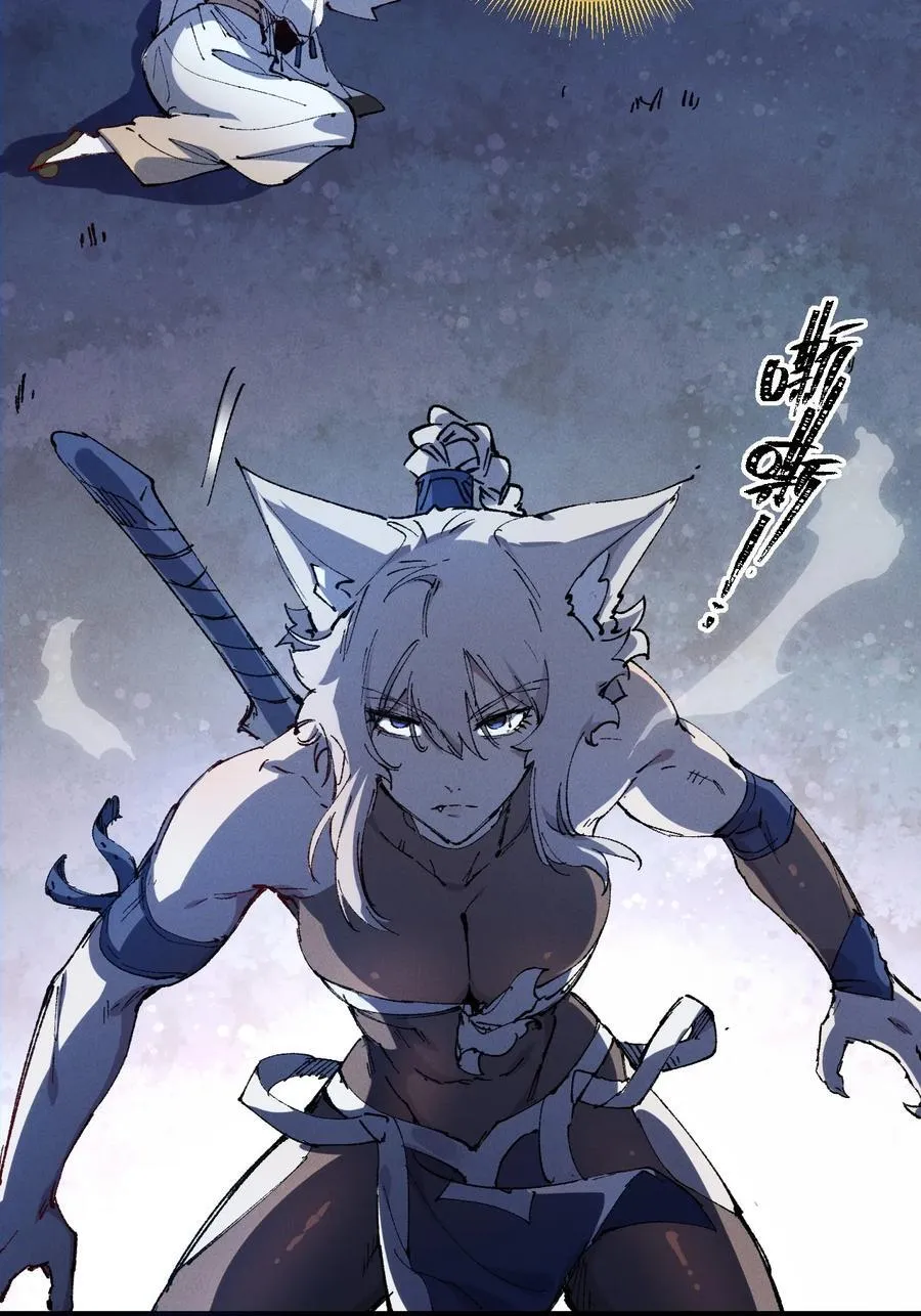 014 精魅10