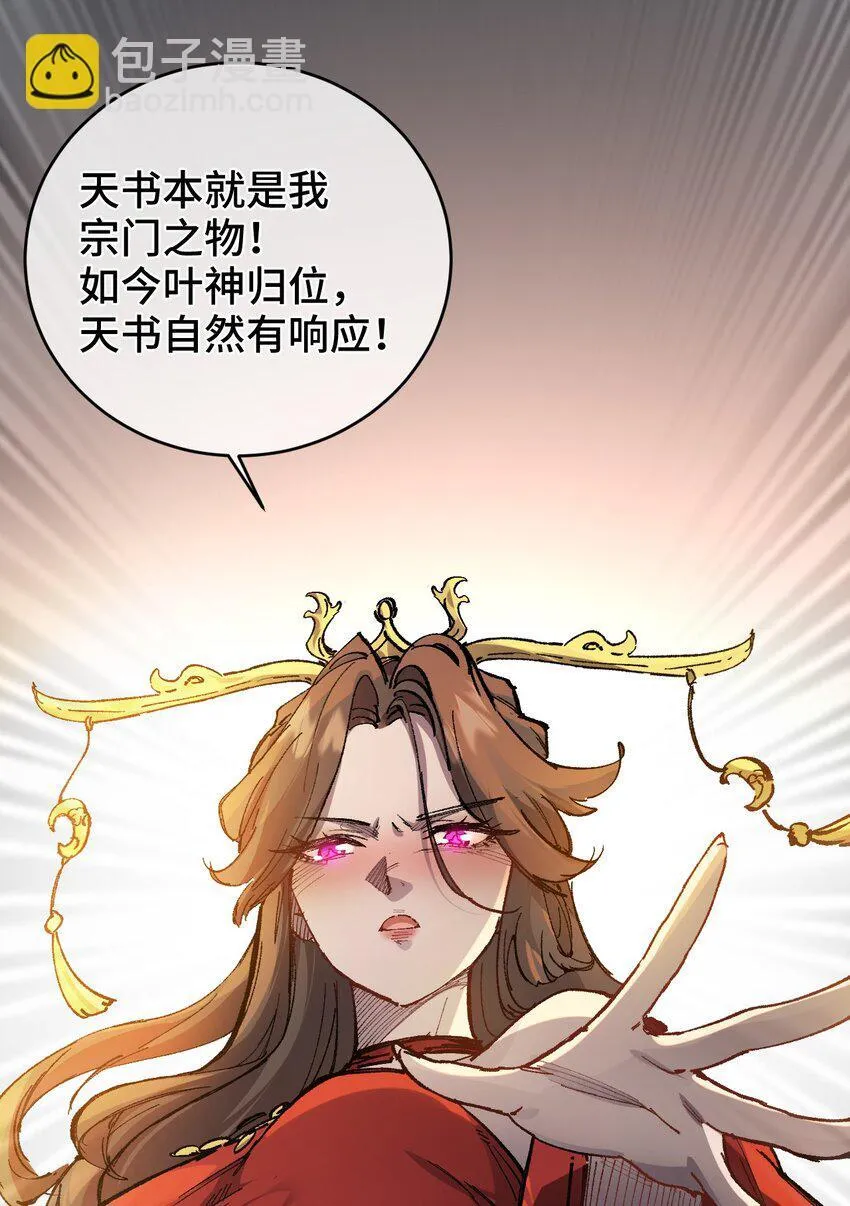 003 天书69