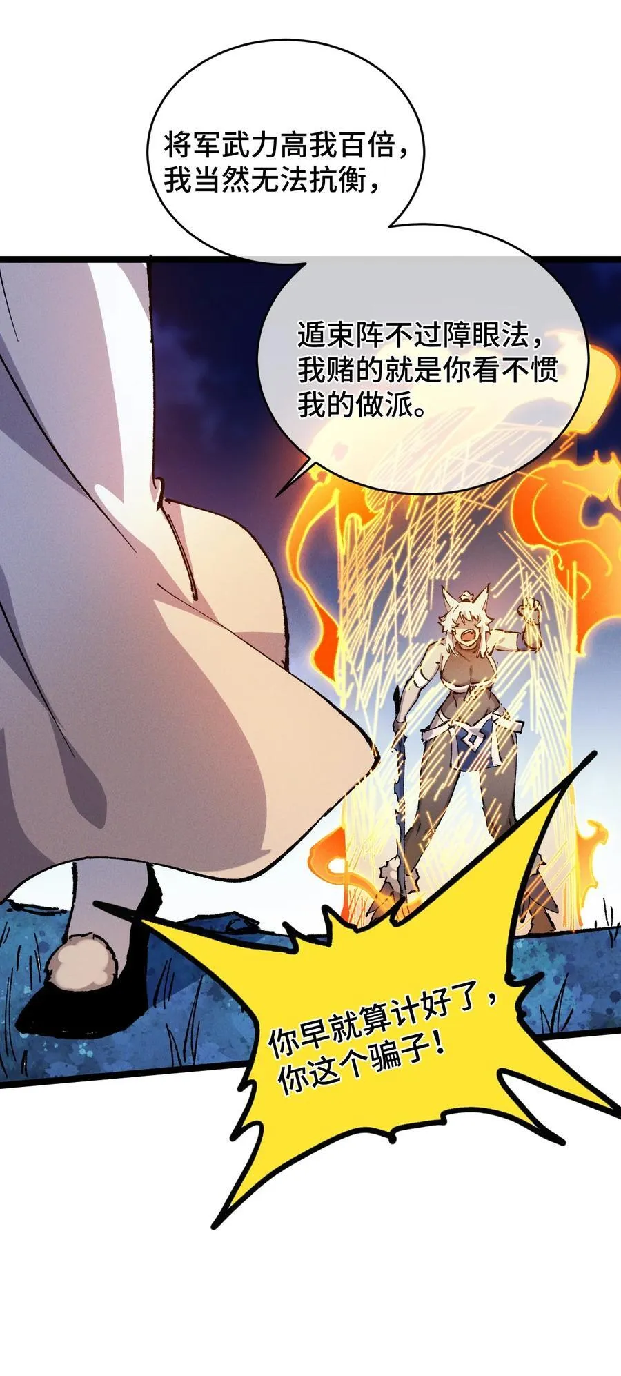 017 散步61