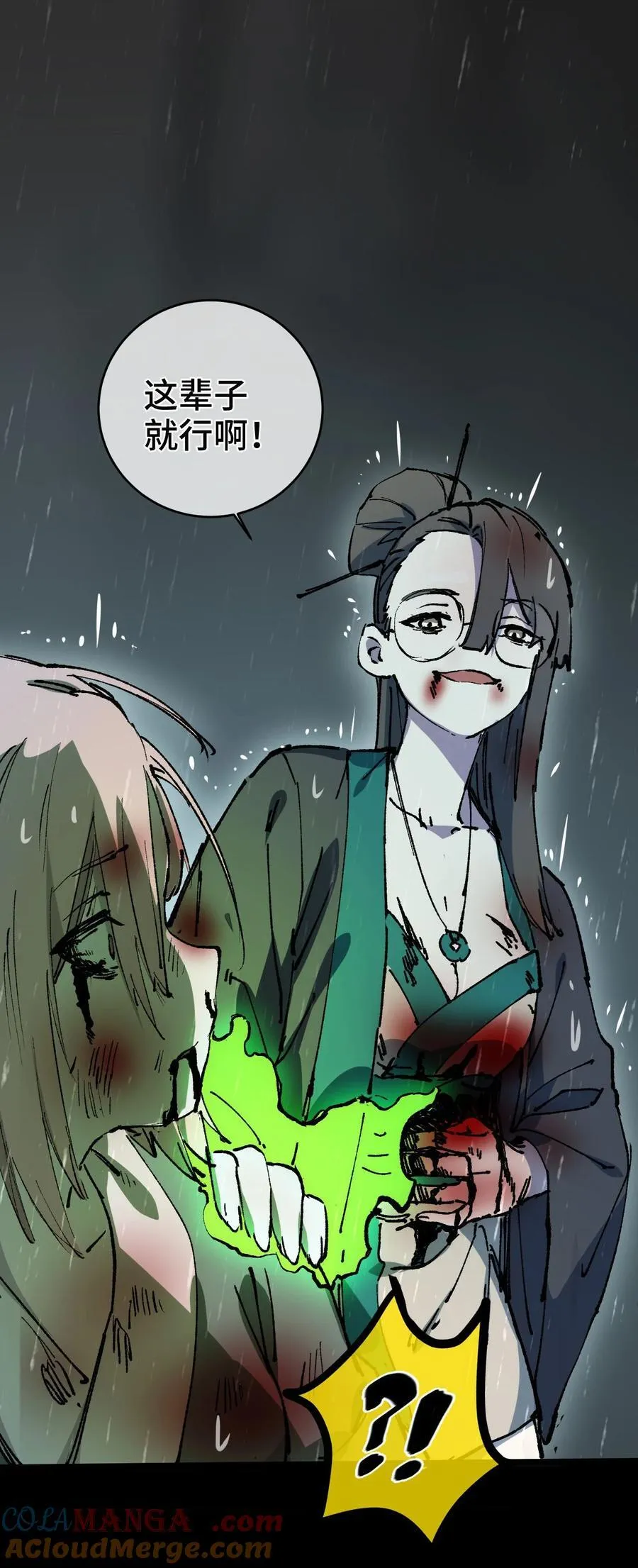 010 师父66