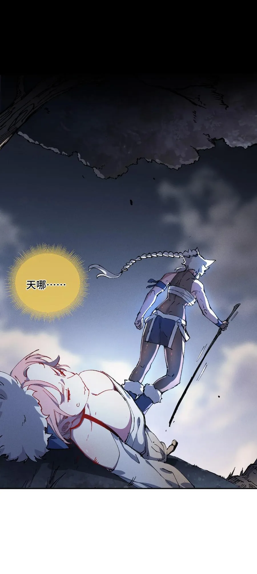 014 精魅8