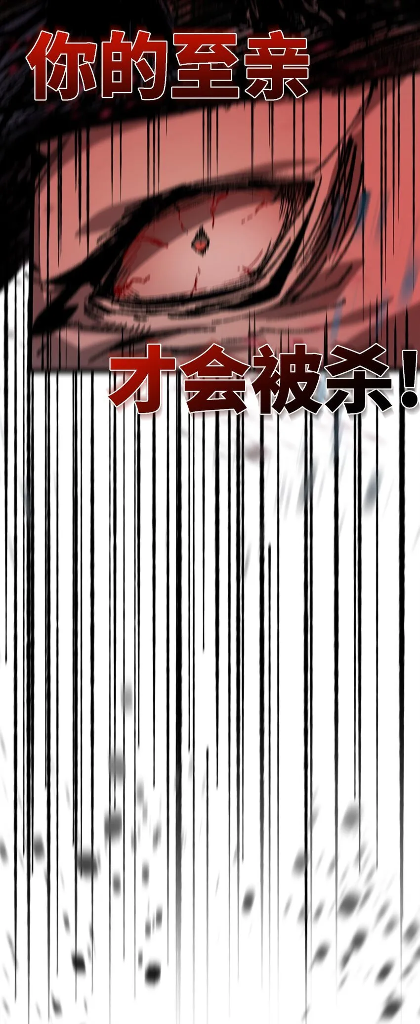 005 菜就多练48