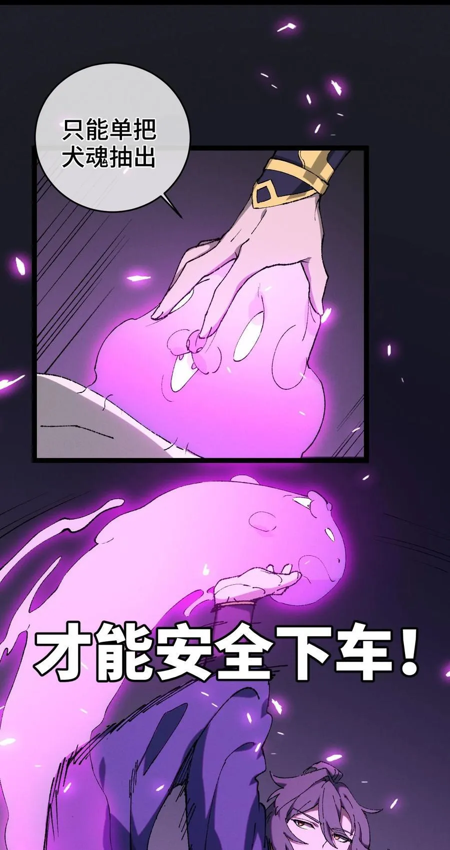 008 震惊！天书的真面目竟是……41