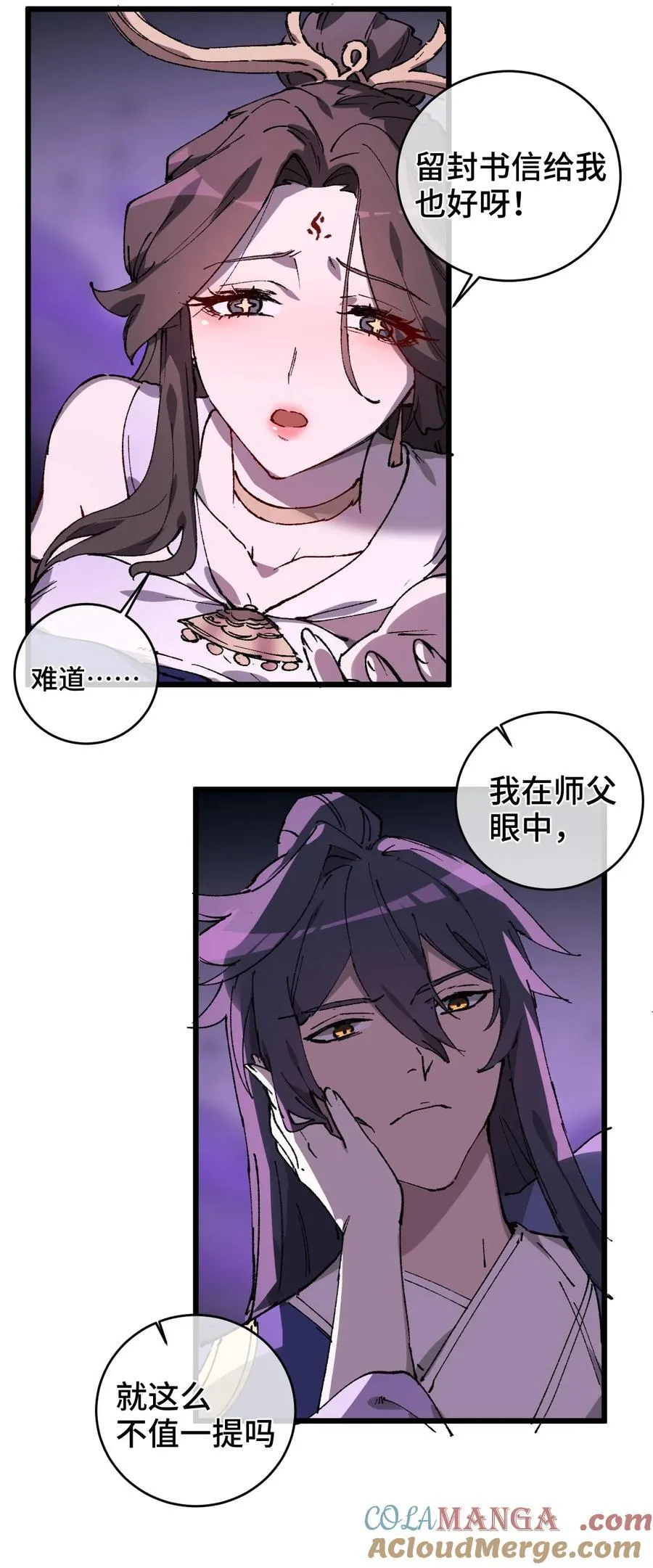 010 师父12