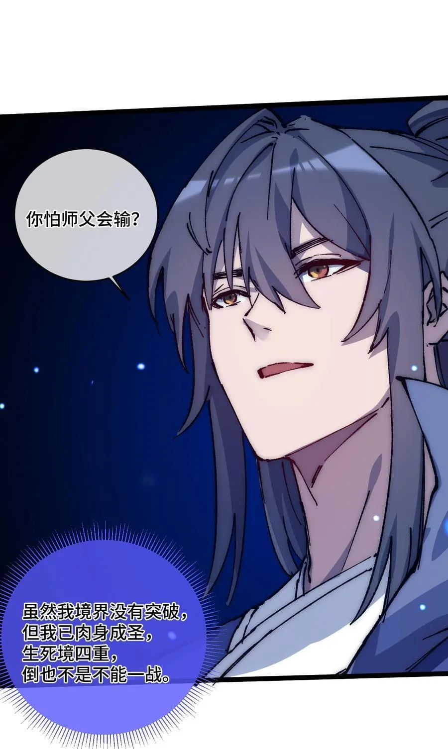 016 最，喜欢你们了！61