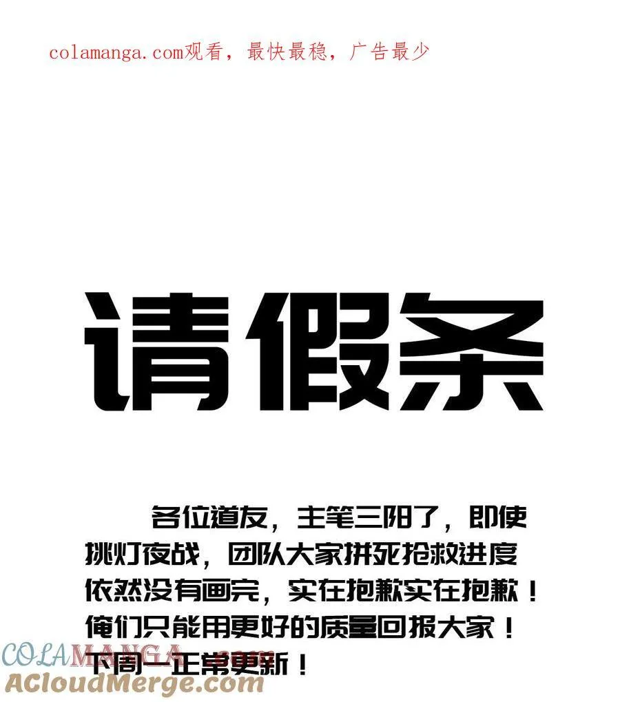 008 震惊！天书的真面目竟是……67
