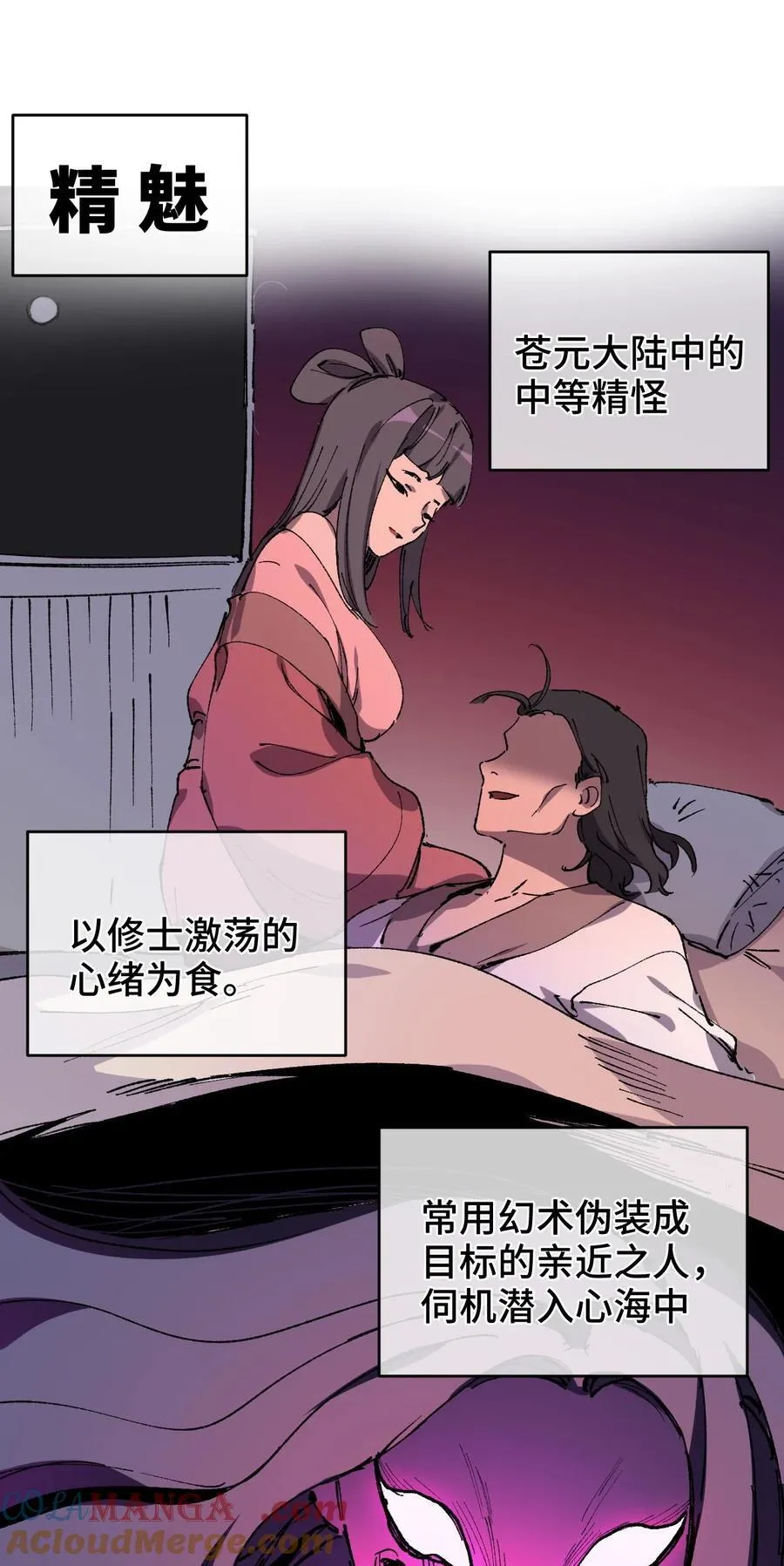 010 师父18