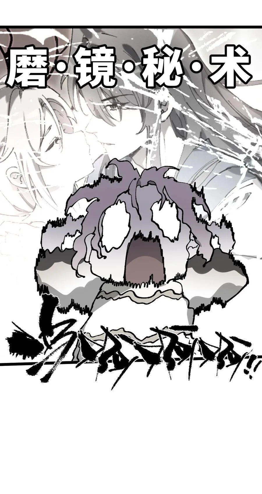 014 精魅32