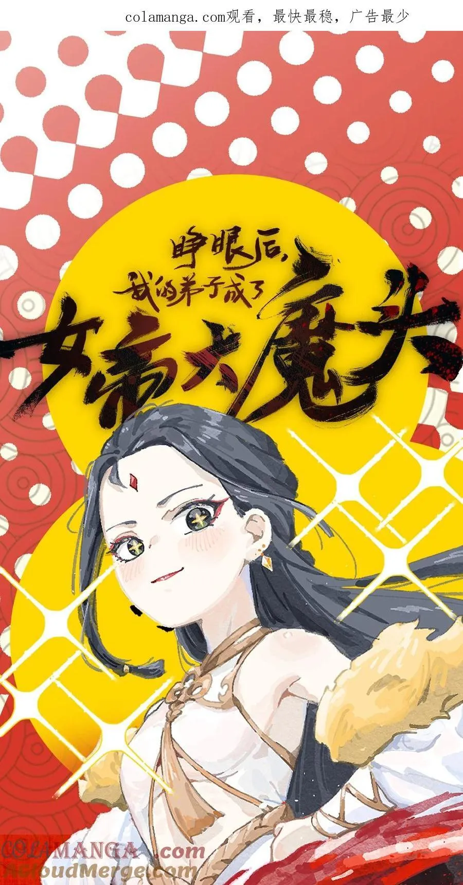 13.5 天降鸿运0