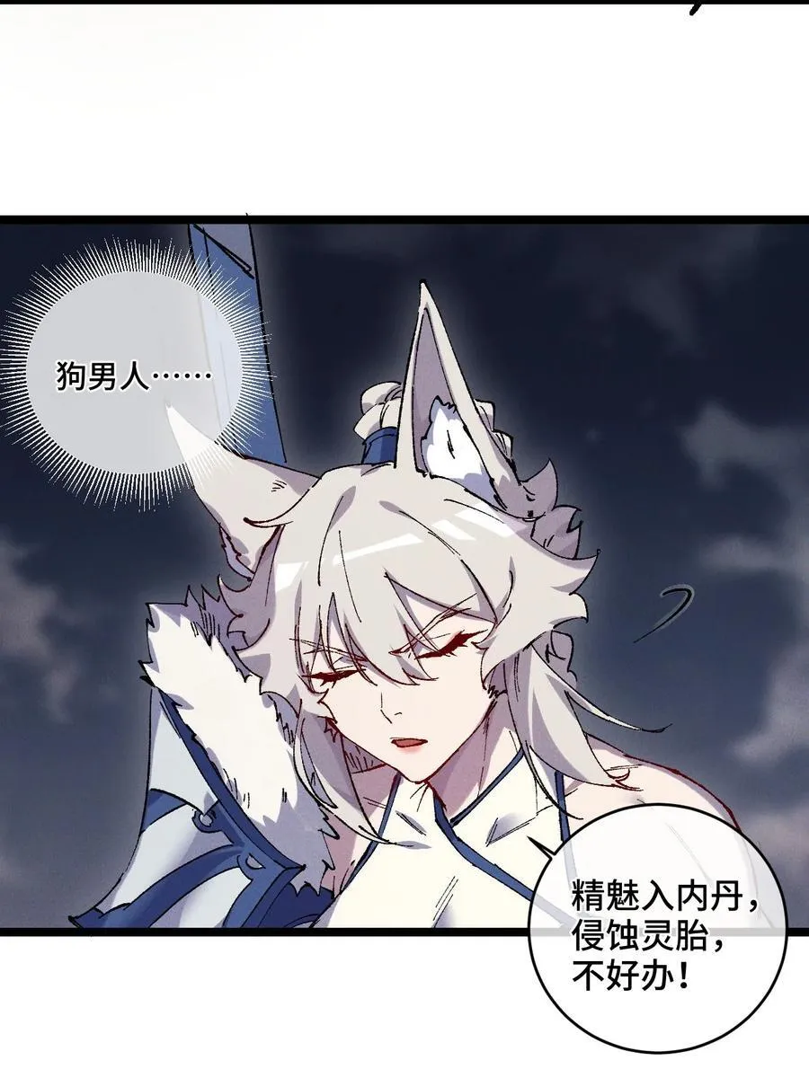 013 秘境13