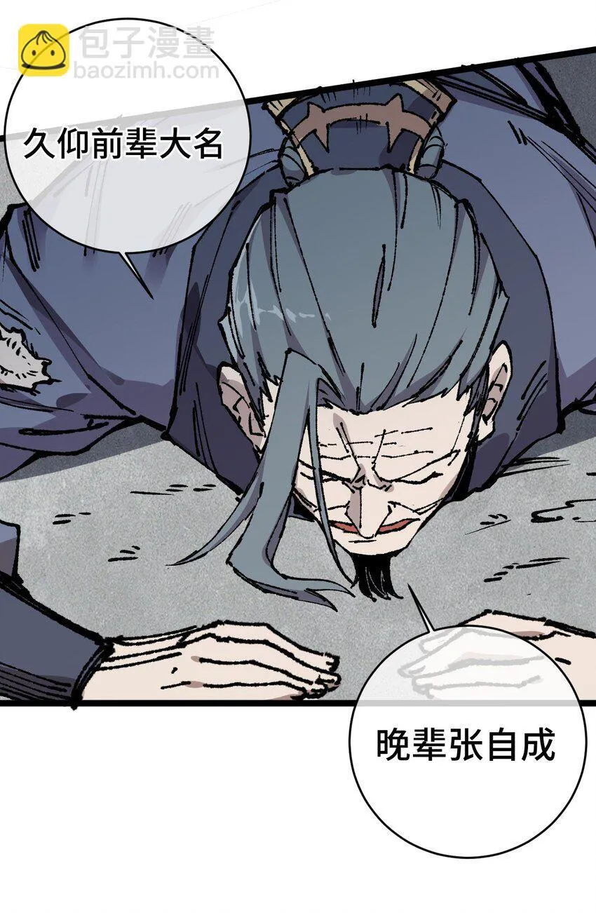 006 女人心看不透66
