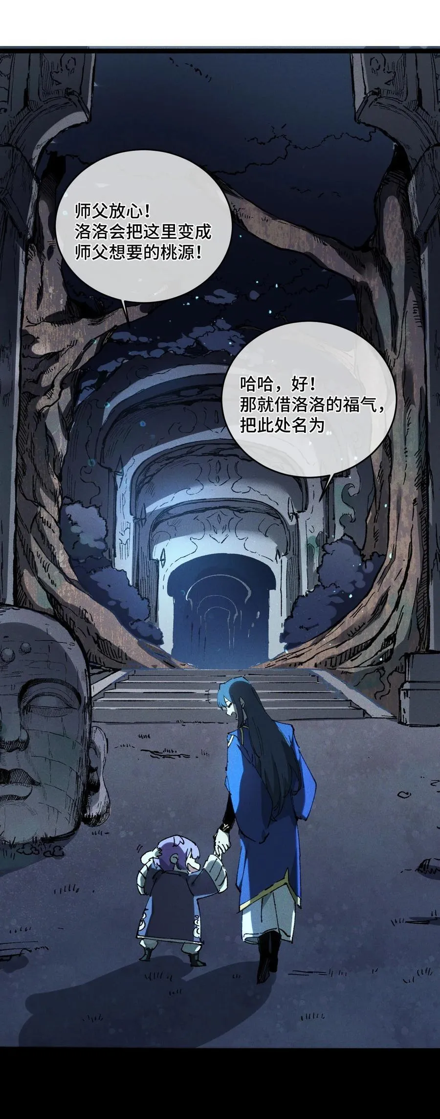 015 洞天福地14
