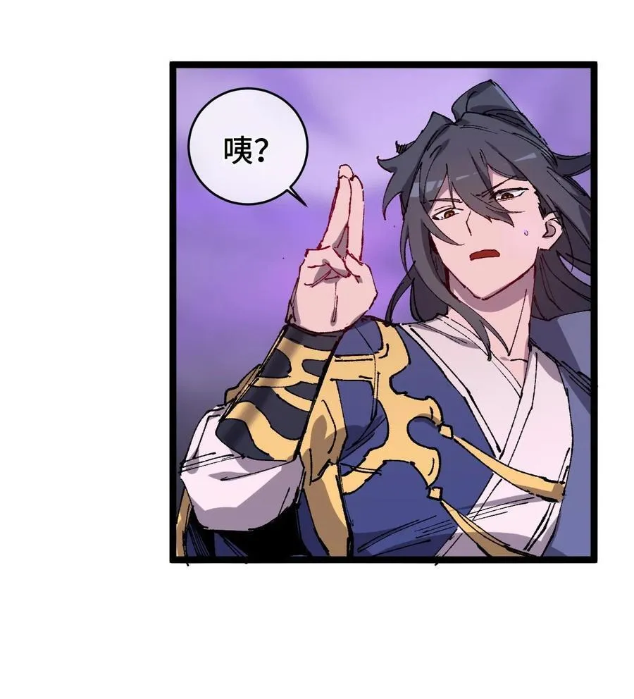 010 师父26