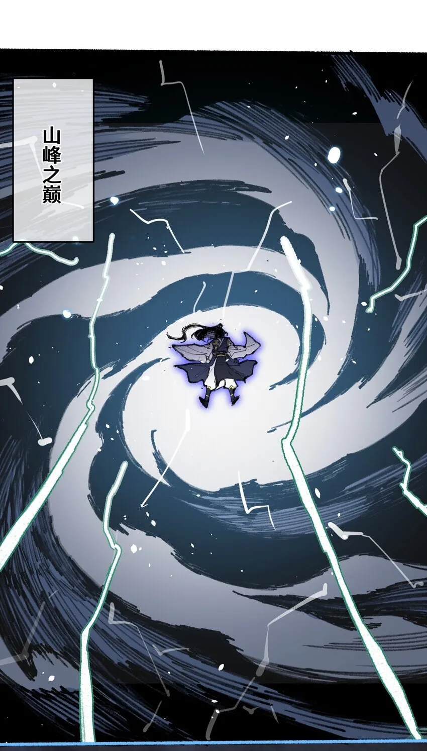 001 出关！23