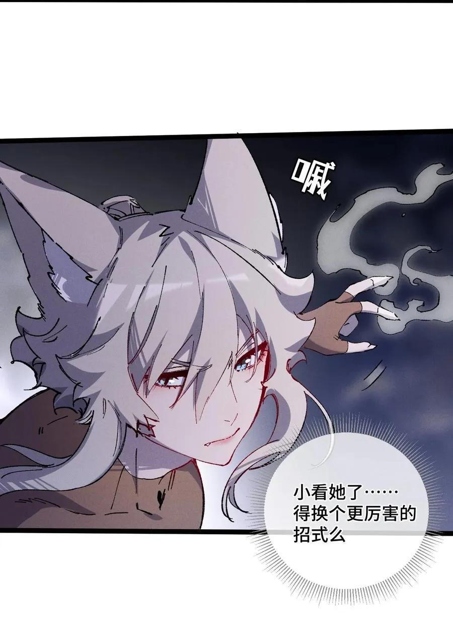 014 精魅50