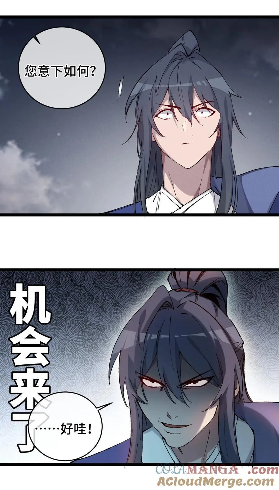 013 秘境45