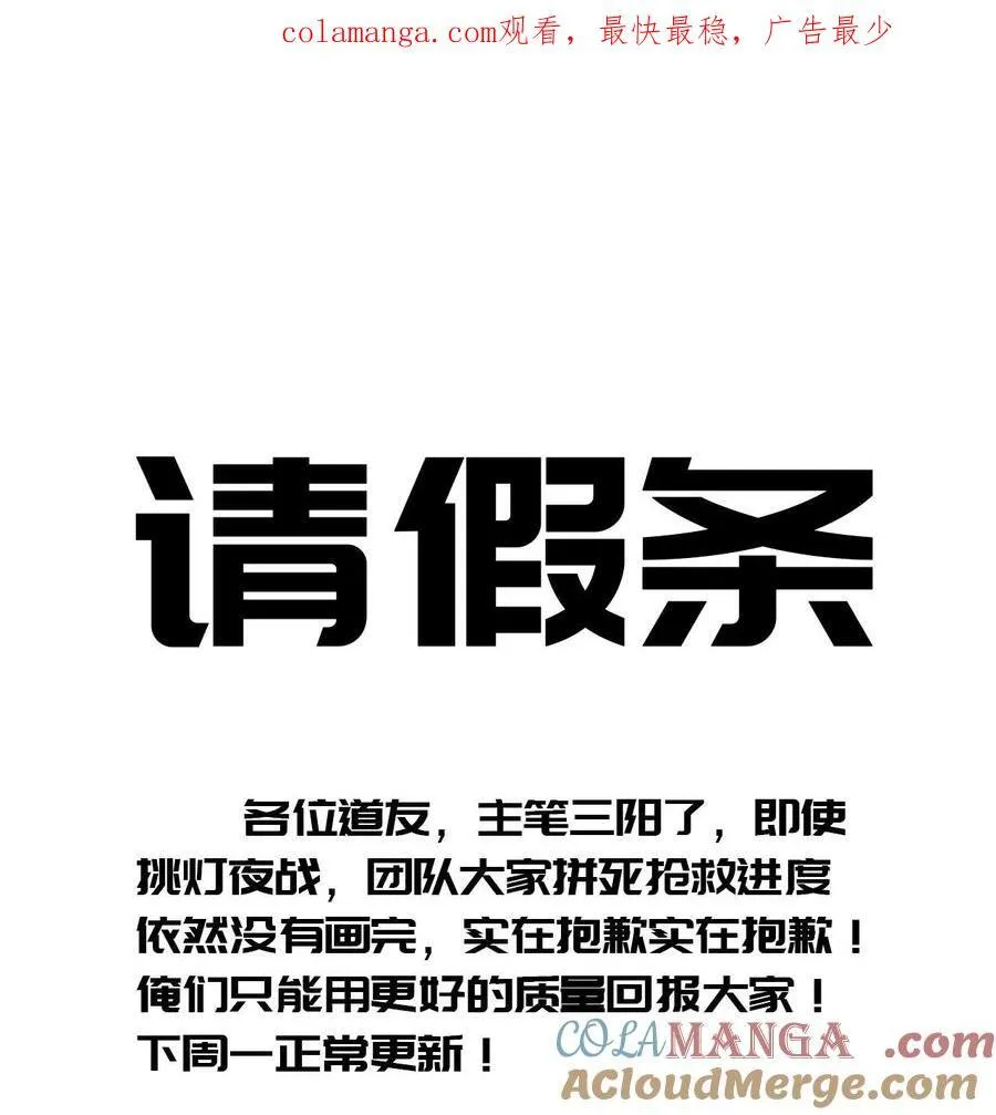 008.5 请假条0