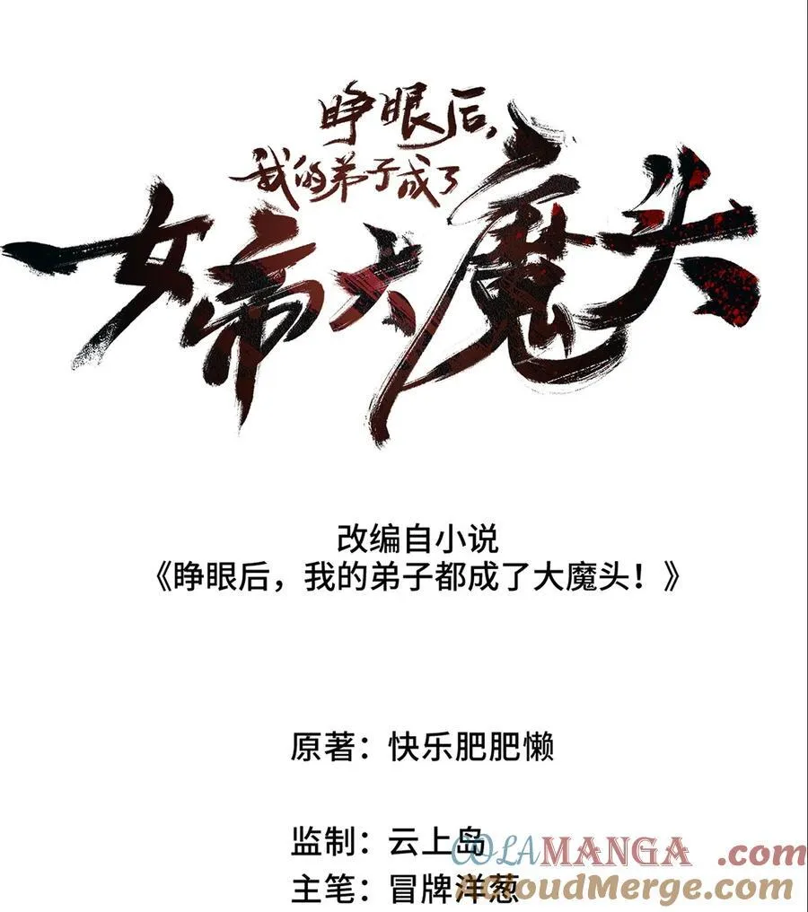 014 精魅6