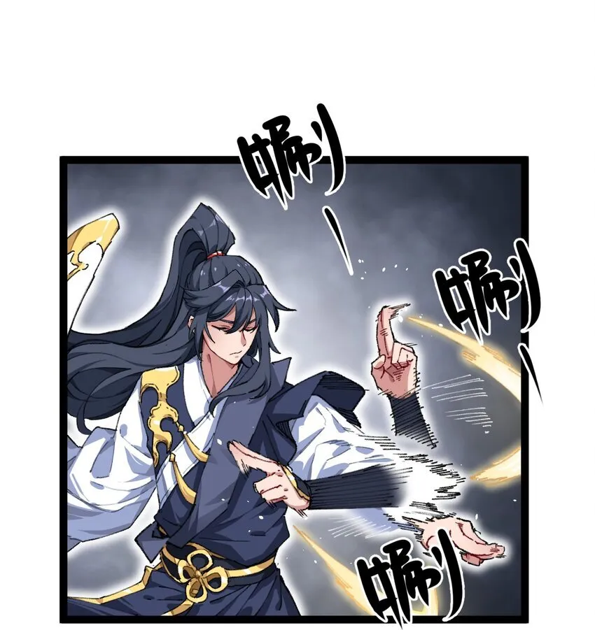 001 出关！31