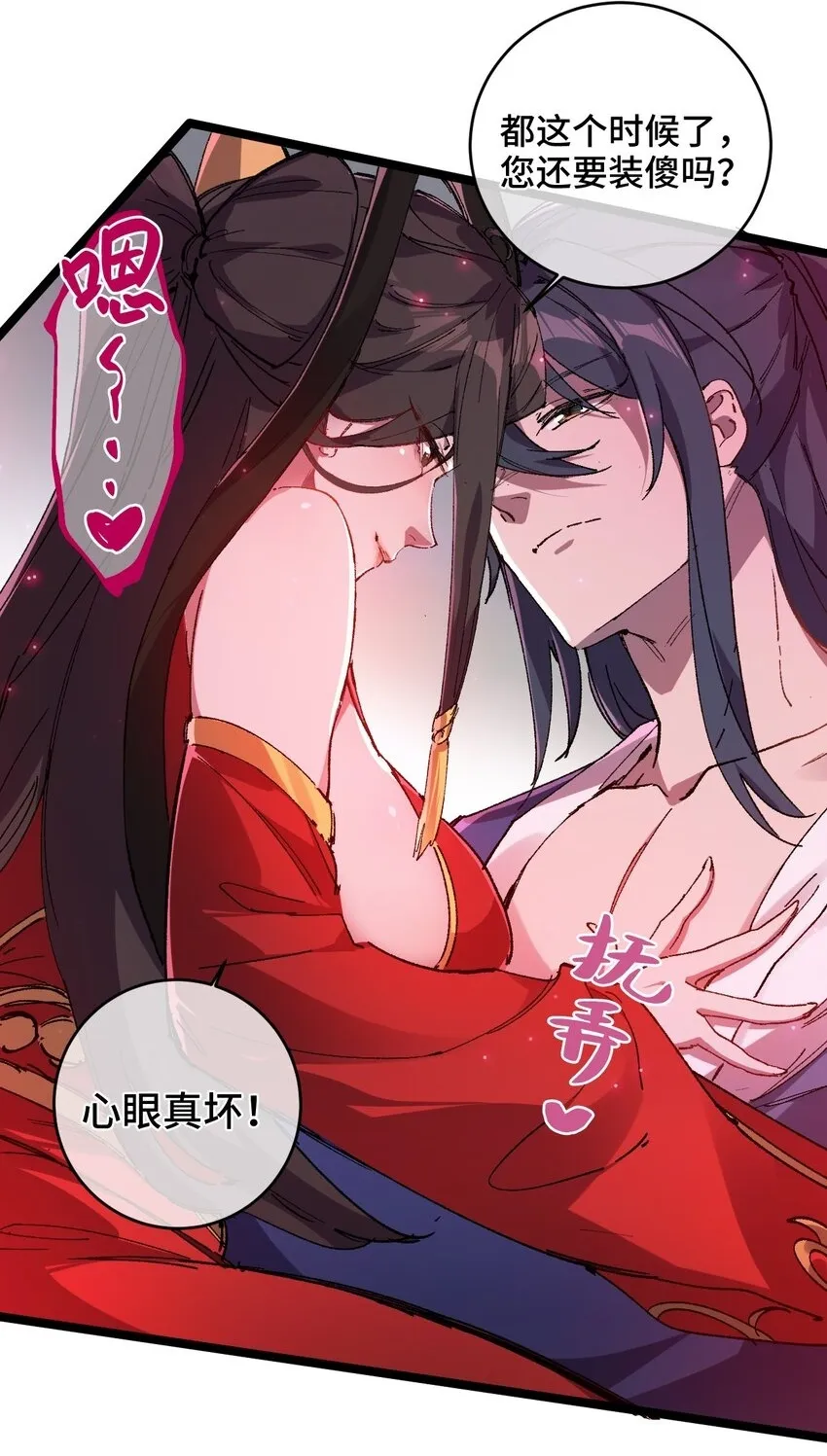 003 天书5