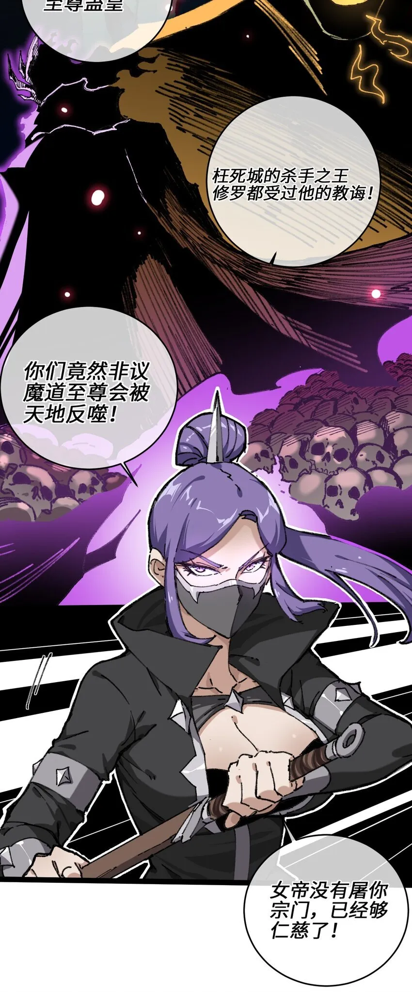 001 出关！15