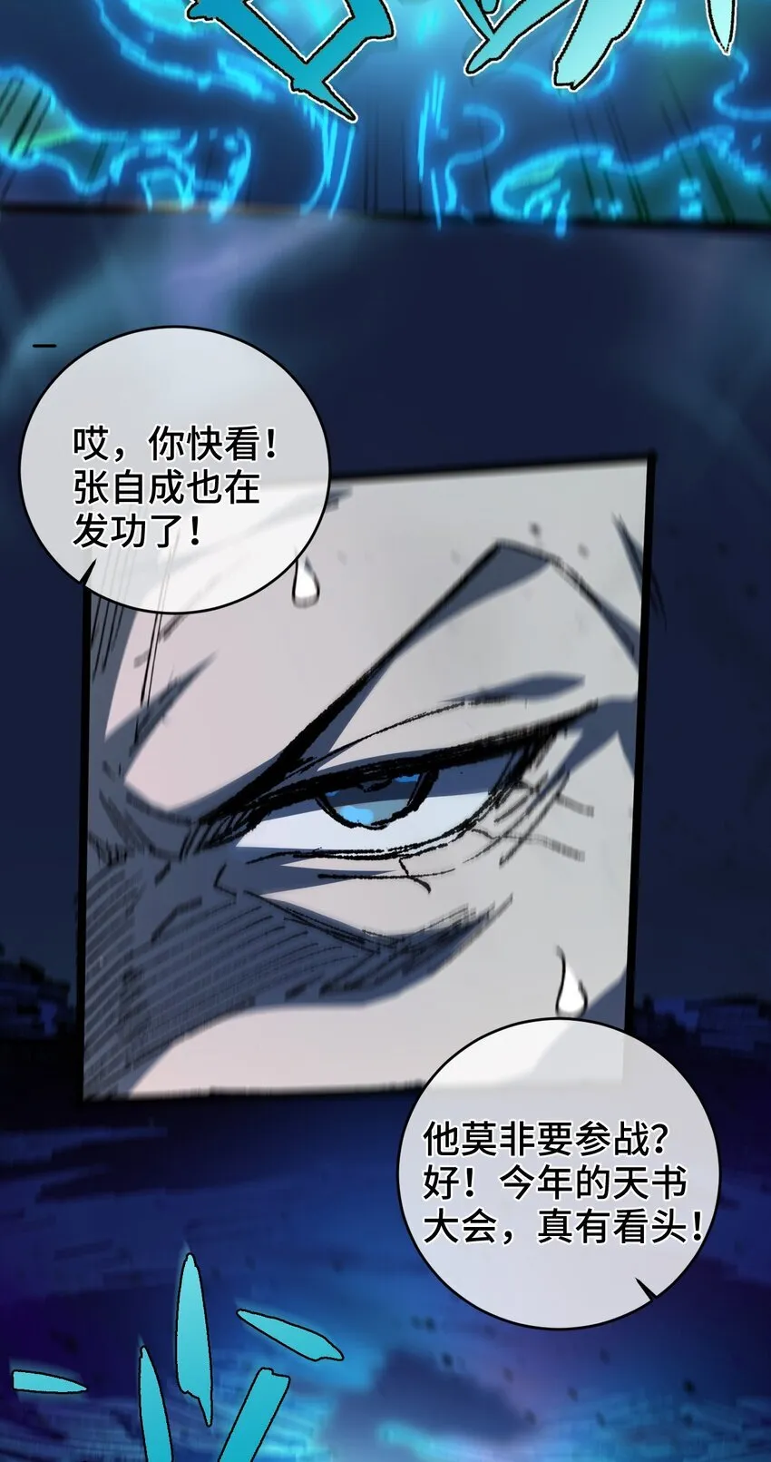 005 菜就多练58