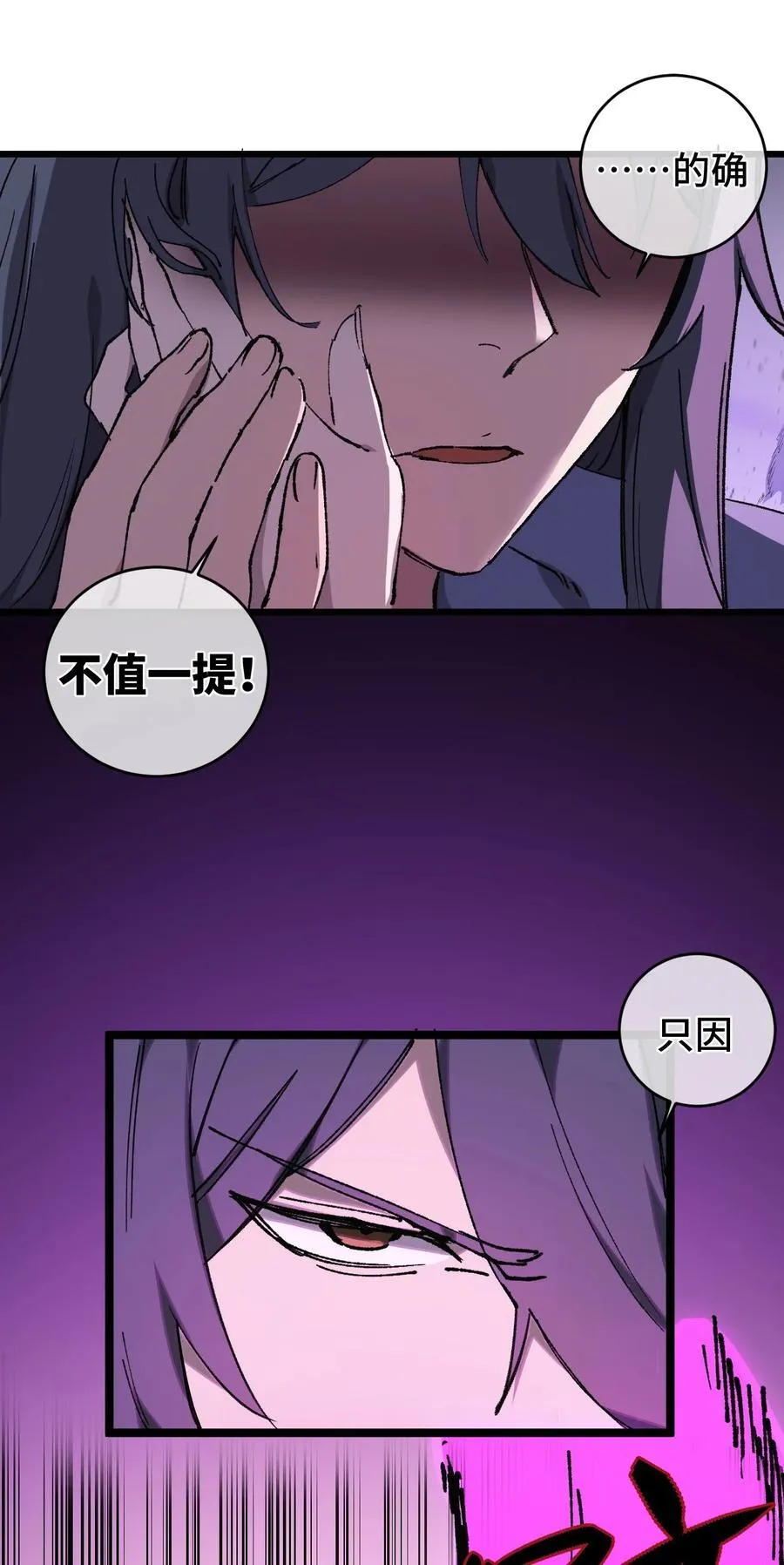 010 师父13