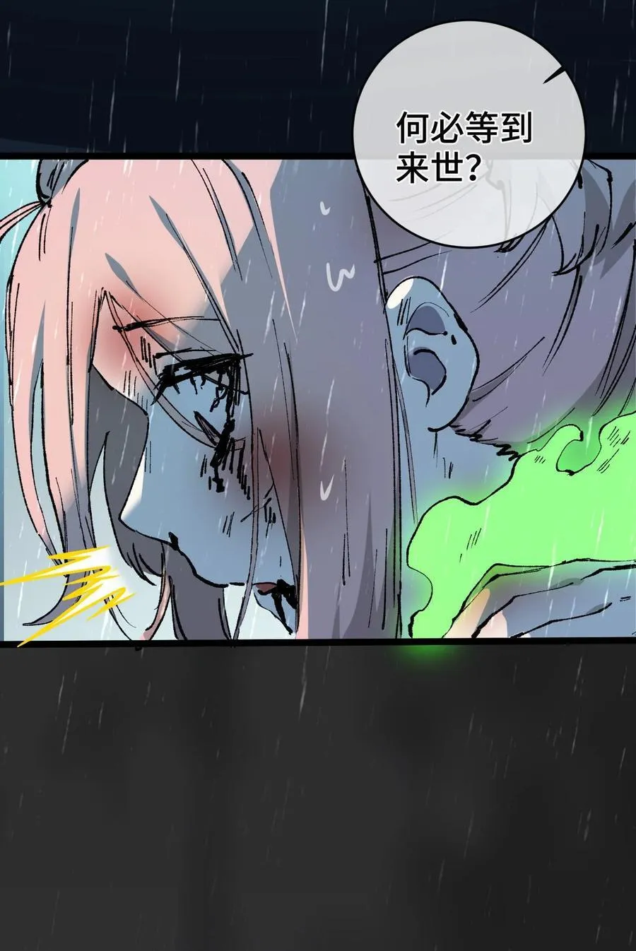 010 师父65