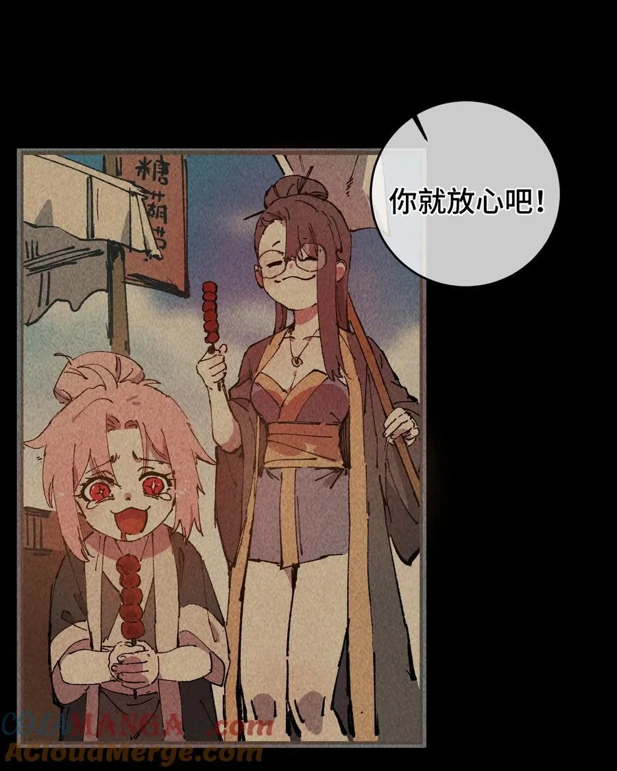 010 师父72
