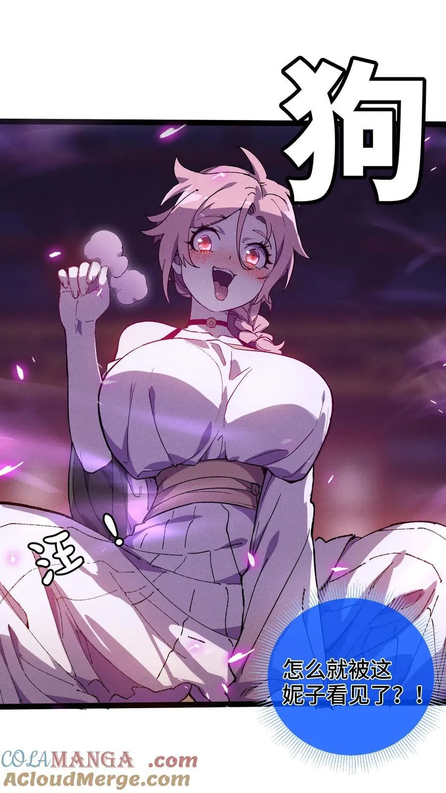 008 震惊！天书的真面目竟是……30