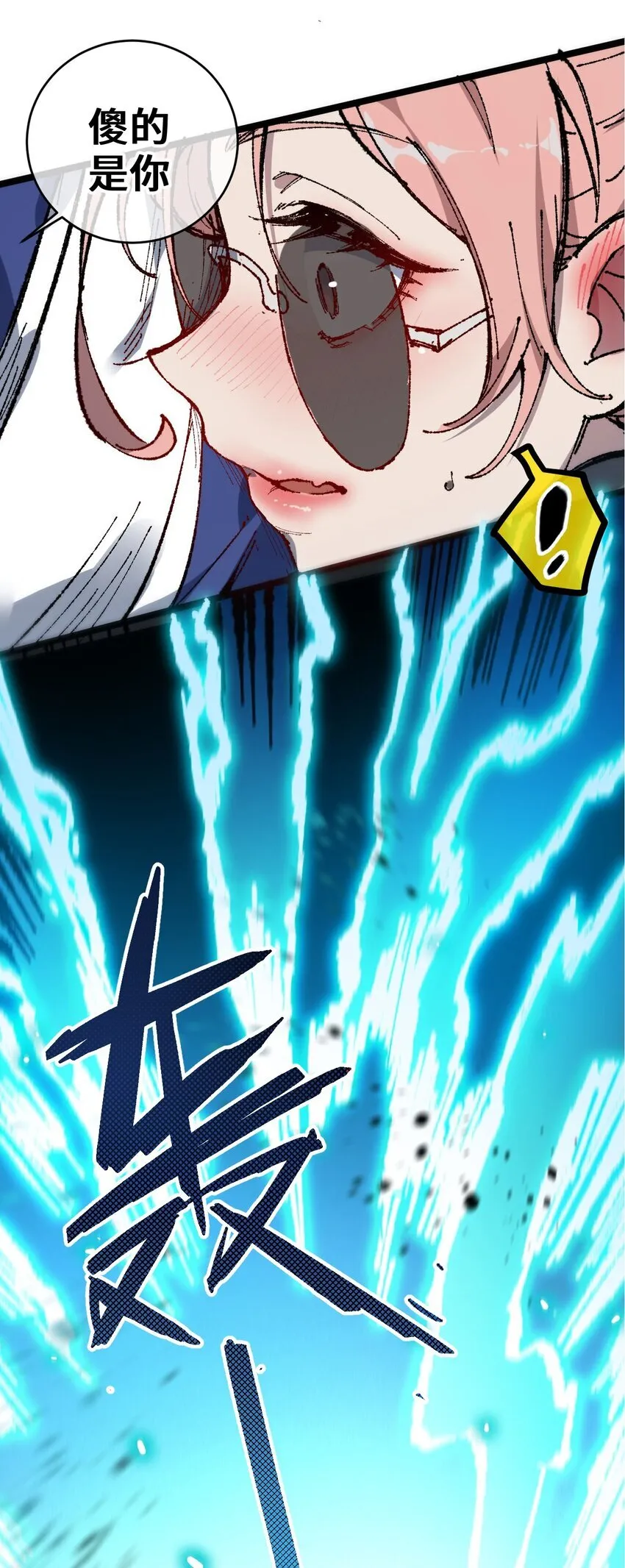 006 女人心看不透19