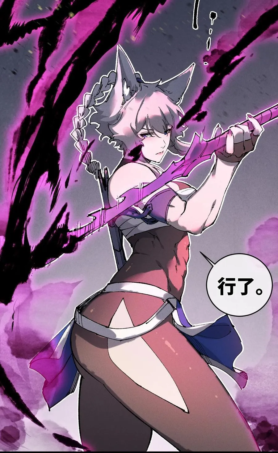 014 精魅34