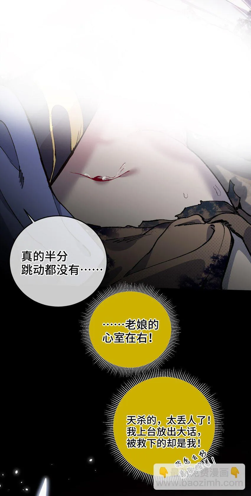006 女人心看不透52
