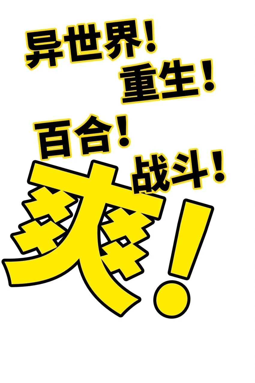 004 天王盖地虎？65