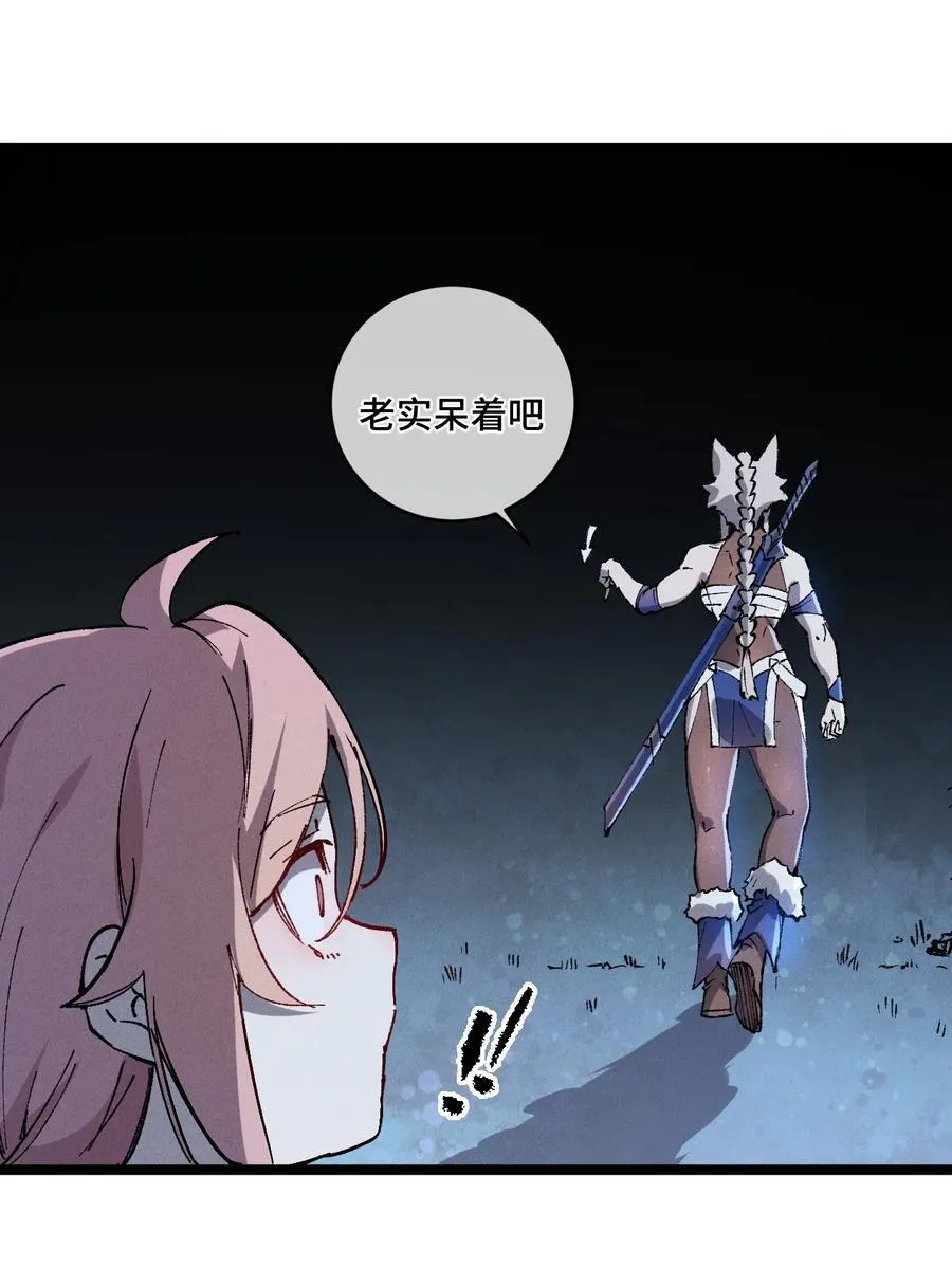 014 精魅22