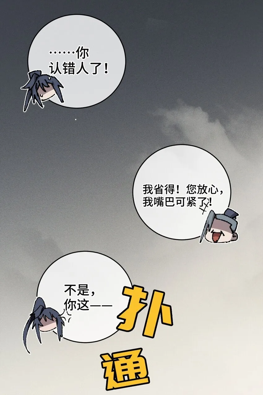 006 女人心看不透64