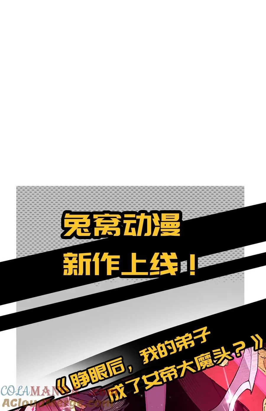 008 震惊！天书的真面目竟是……63