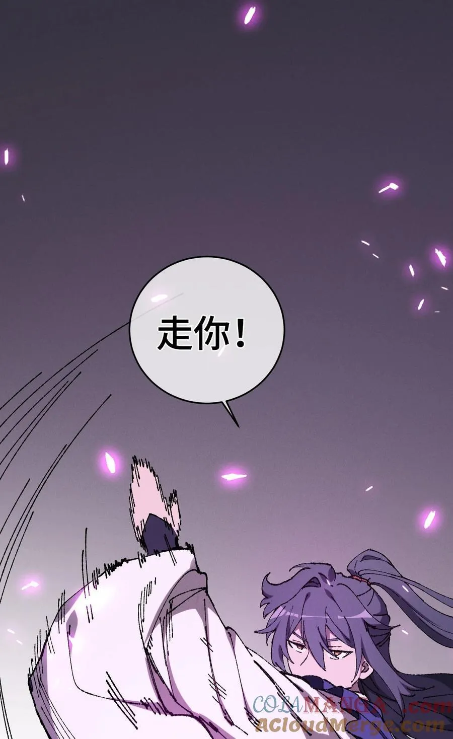 008 震惊！天书的真面目竟是……33
