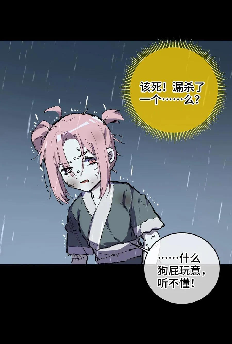 010 师父40