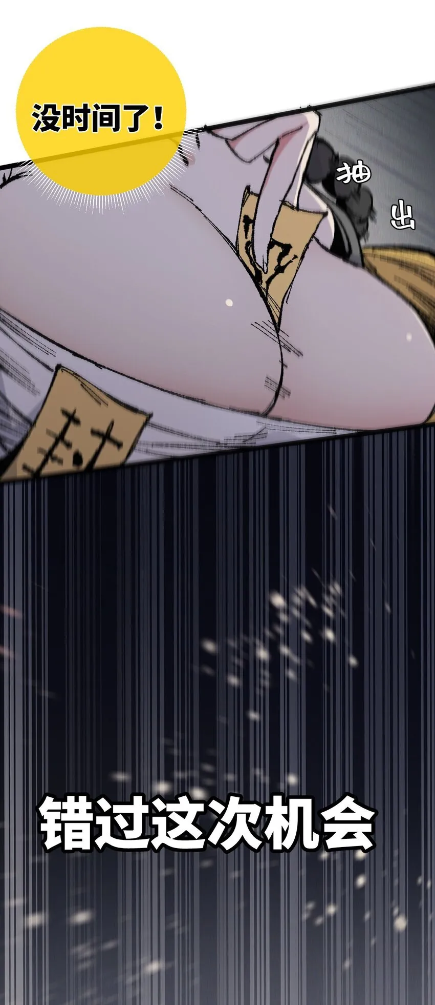 006 女人心看不透10