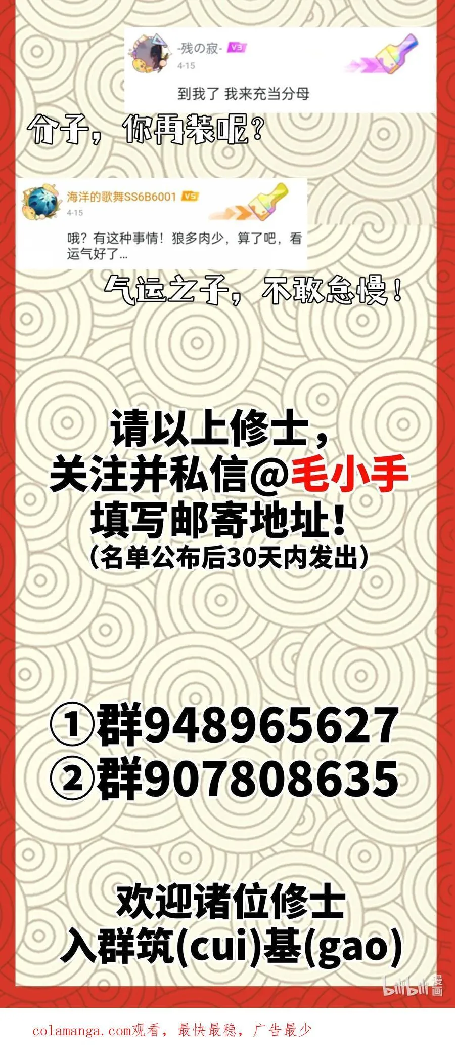 012 灵犀通52