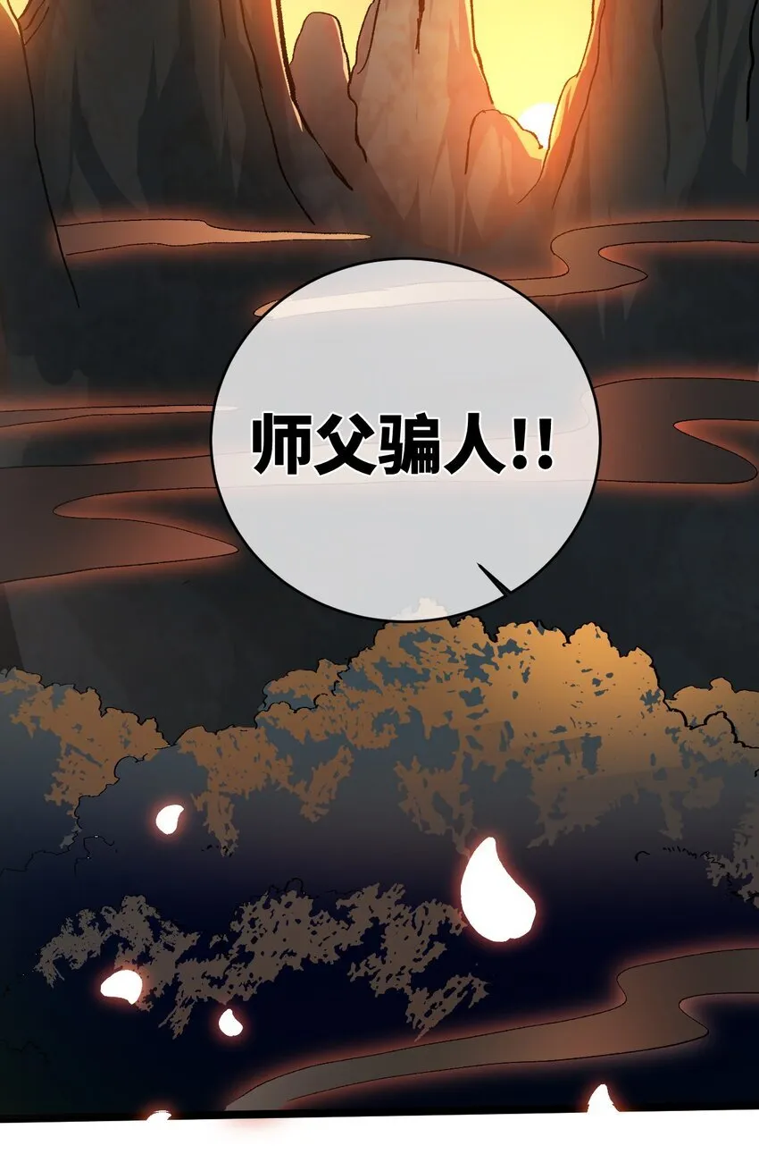 003 天书44