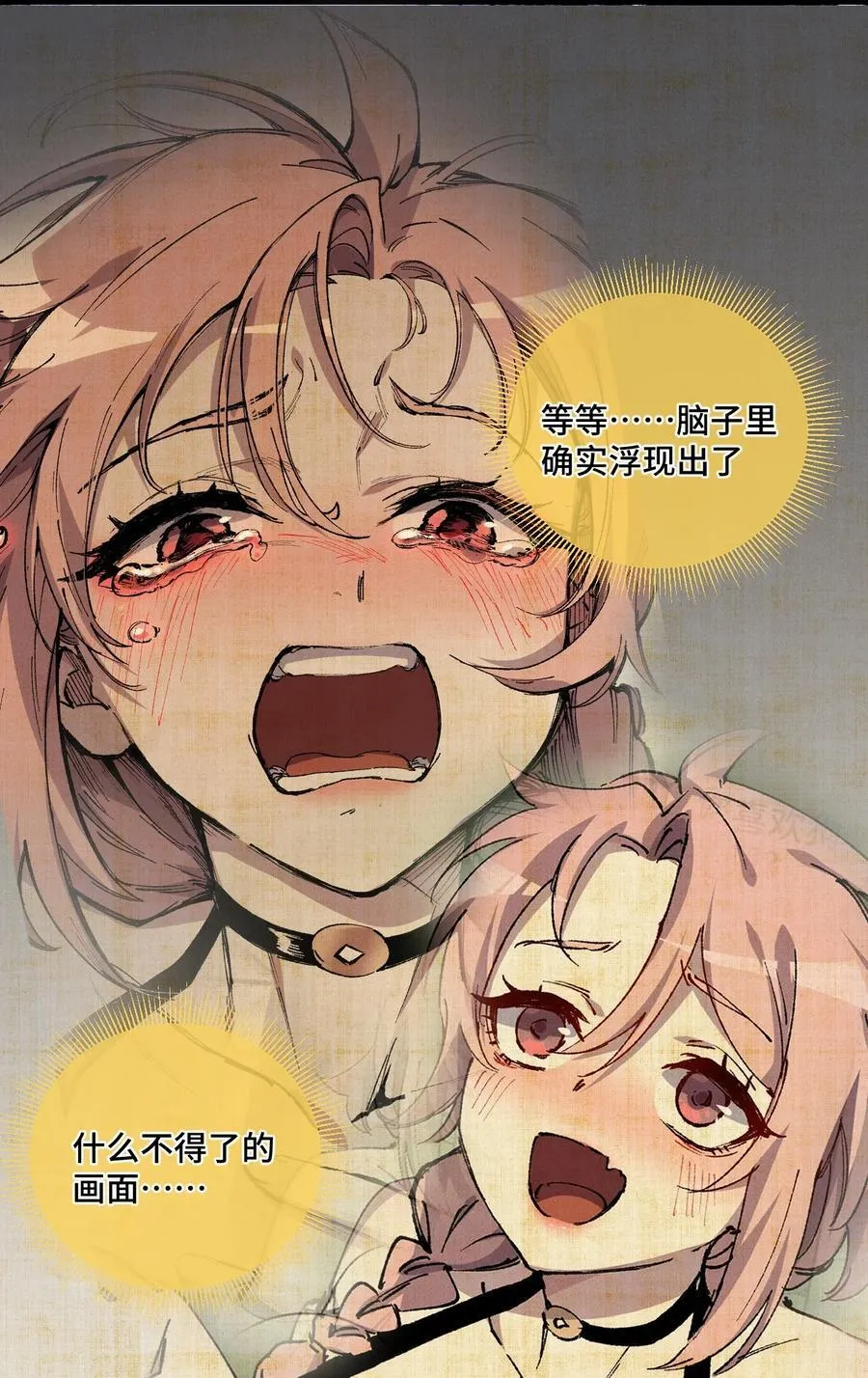 014 精魅17