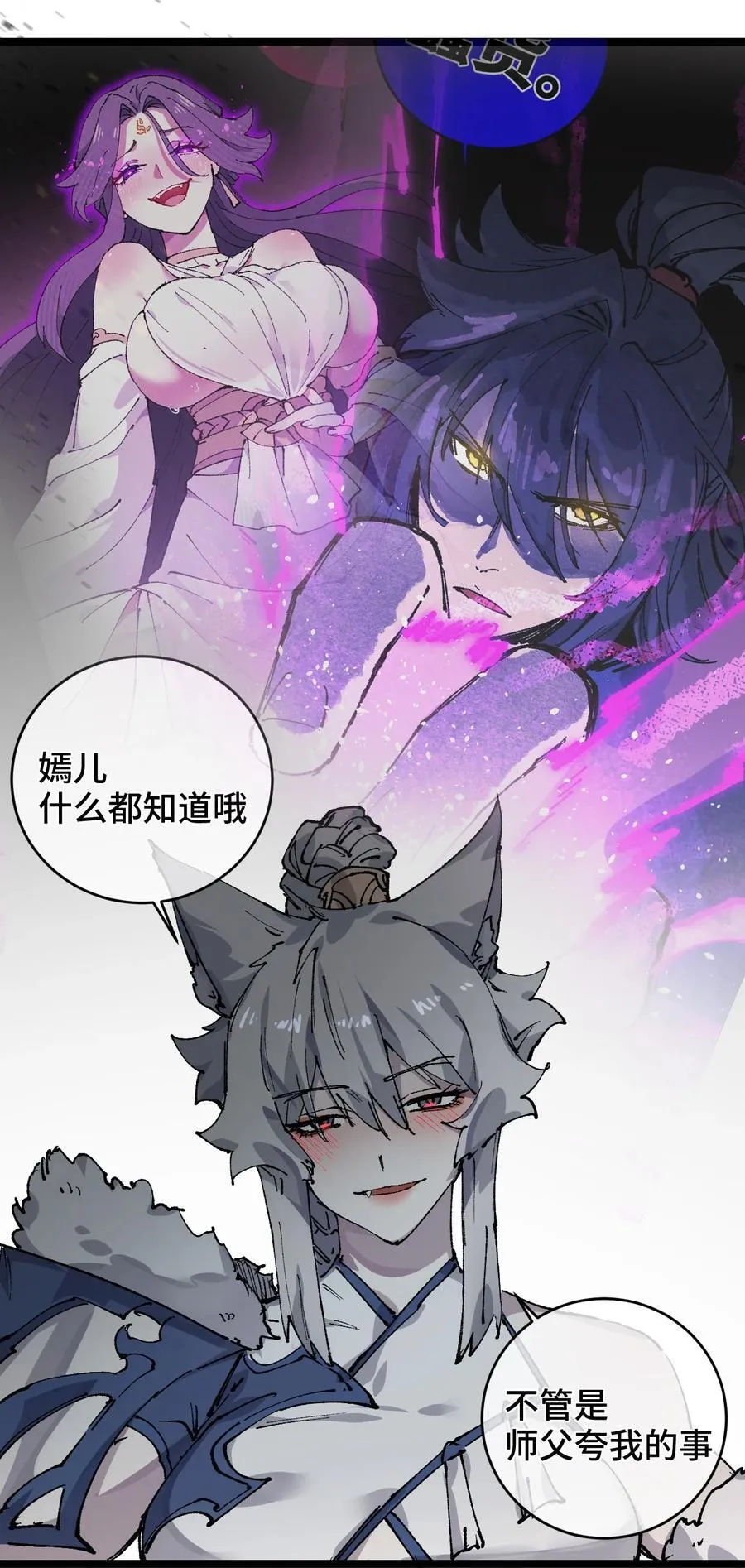 012 灵犀通11