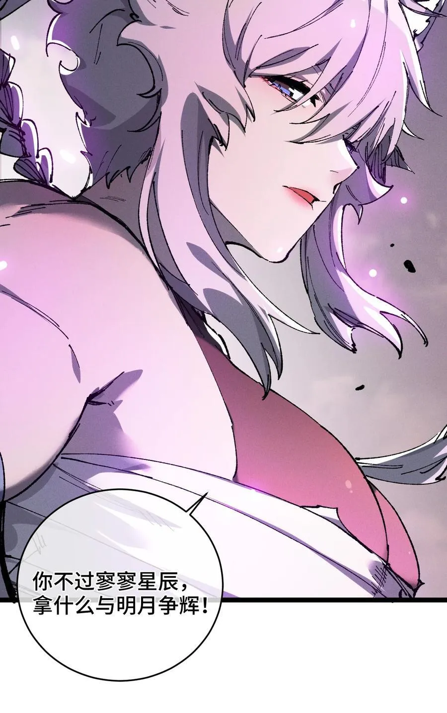 014 精魅37