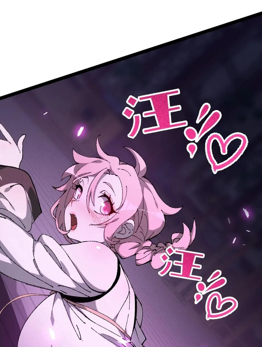 008 震惊！天书的真面目竟是……35