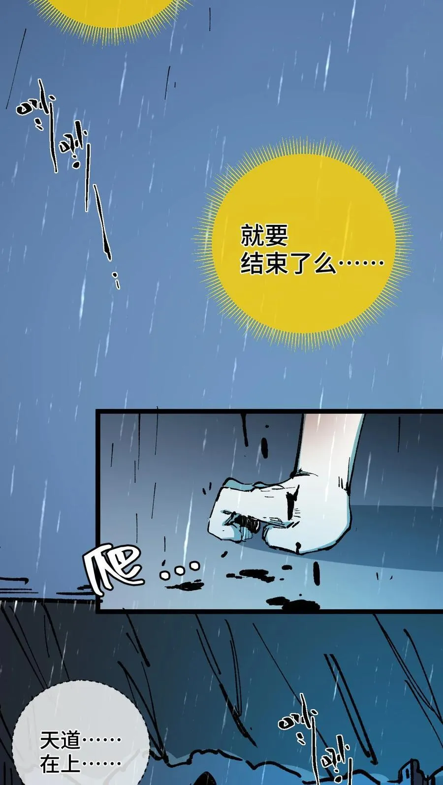 010 师父61